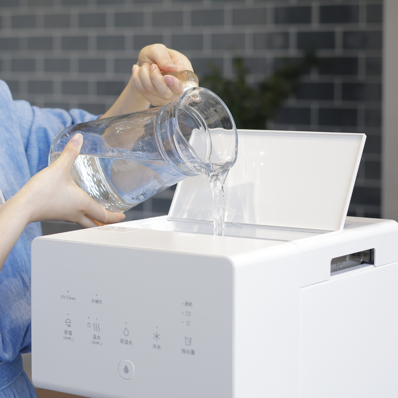 Pitto 注ぐシーン