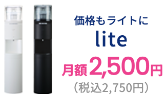 ウォーターサーバーランキング比較イメージ エブリィシャスウォーターサーバーは安いイメージ”>
  </div>

      <!-- おすすめポイント -->
      <div style=